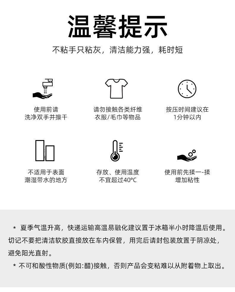 Multifunctional cleaning soft gel, a car cleaning tool, a high-tech car accessory, a car vacuum cleaner for removing dust and dirt