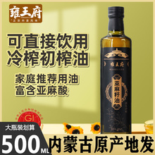 Ӻɼե500ML٠IBa䁆DHAEPA