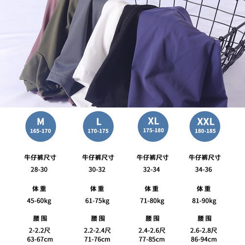 Thin ice silk men's underwear, men's boxer briefs, summer breathable, comfortable, trendy and personalized boxer briefs for boys