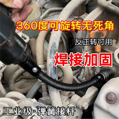 llave eléctrica barra de conexión suave 1 / 2 gran volátil cabeza de convertidor de eje flexible manguito varilla de extensión universal
