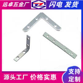 定制L型加厚铁角码 90度直角固定支架一字平片家具五金配件连接件