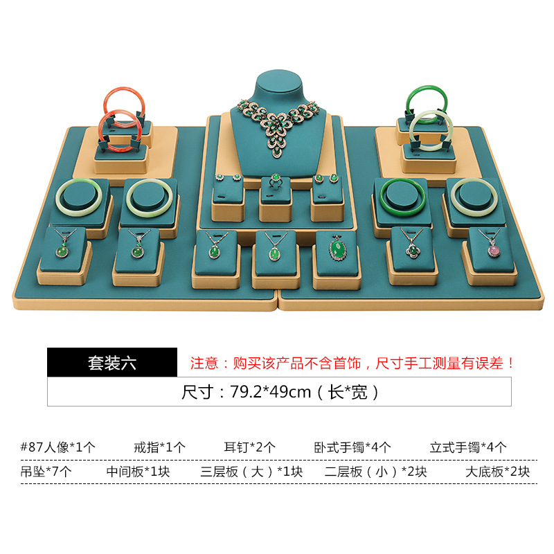 공작새 파랑 세트 6; 사이즈는 그림 참조