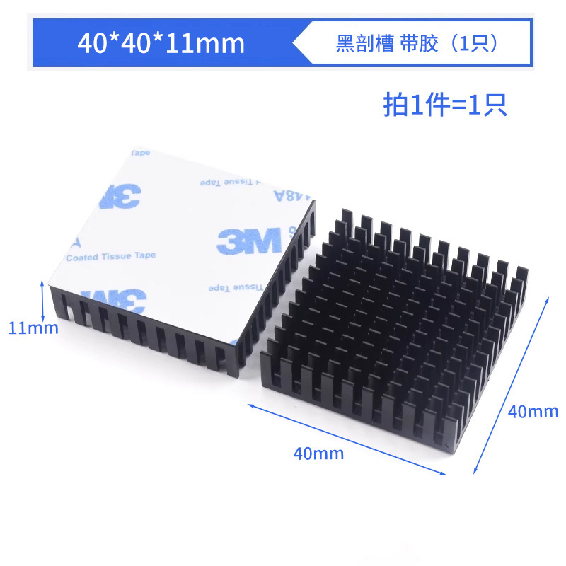 ルーティングメモリグラフィックスカード CPU ヒートシンク電子冷却ブロック 5*6*10*20*22*25*28*40 アルミヒートシンク|undefined