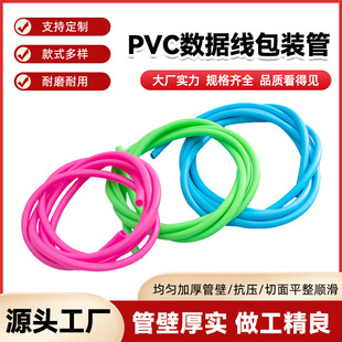 �ߴ綨/�Ʋ�ɫPVCܛ�܌����z����ߗU�ӹ����͸ߜؔ��������b��