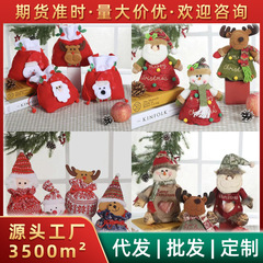 カスタマイズ可能なクリスマス起毛バッグ、クリスマスヘラジカ老人のポータブルバッグ、クリスマスイブ人形ギフトバッグ