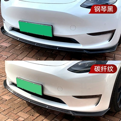 Bumper Surround, Cross-Border Modification, Big Surrounded