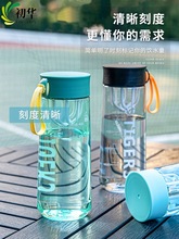 K9HX批发健身运动水杯便携简约太空水瓶男女学生大容量防摔漏水壶