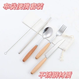 勺、调羹;刀叉勺套装;西餐餐具套装