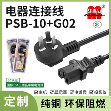 �����Դ��3C�J�C����B�Ӿ�������X���C��AC���^������Ʒ��β��