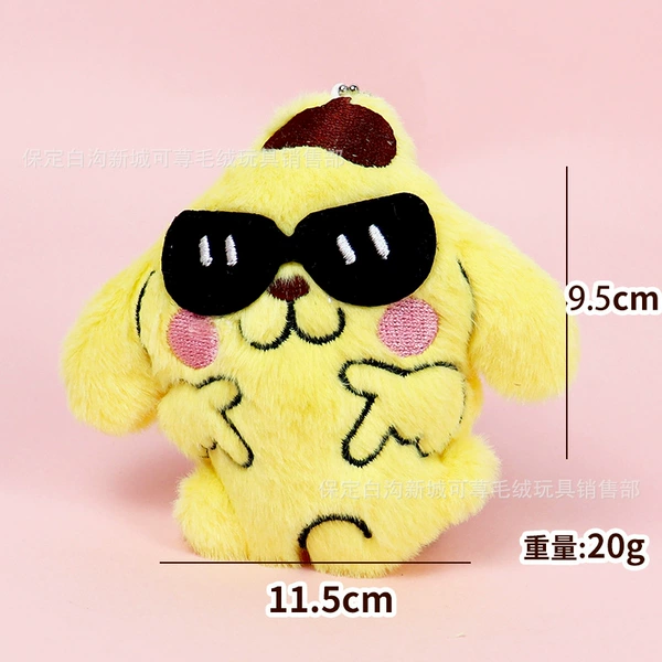 Pompompurin в очках