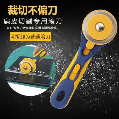 Оптом Qicate Rolling Knife Big Hair Rolling Noge