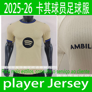 2025-26����ɫ��T���Ứ����� Ropa de f&uacute;tbol para jugadores