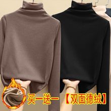 单/两件德绒气质打底衫女冬季百搭磨毛半高领发热t恤女修身保暖衣
