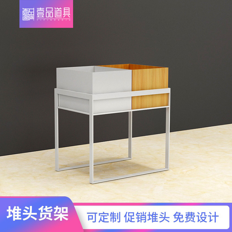 超市堆头架商场精品店架日用店铺货架展示道具公仔玩具促销陈列柜