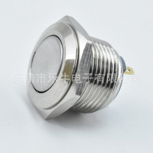 乐牛12mm平头自复 金属按钮开关自复自锁环形无灯12/16/19/22