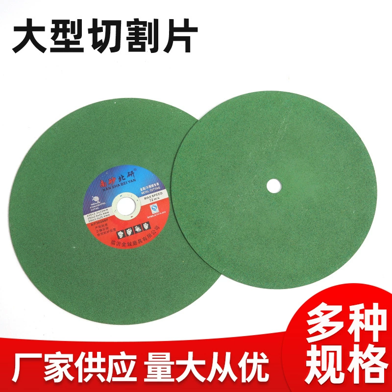 Большие отрезные диски из белой стали (жадеита), прямые продажи от производителя, оптовая продажа утолщенной металлической белой стали (жадеита).