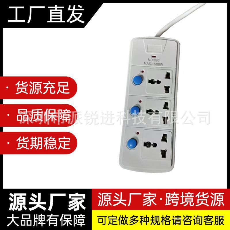 外贸全球排插批发USB万能孔插排插座 跨境供应欧规英规带线插线板
