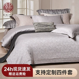 蚕丝被;四件套;被套