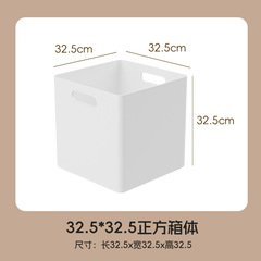 正方形收纳盒格子书柜收纳箱抽屉直角储物箱衣服零食玩具整理箱子