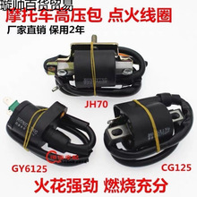 Ħ��܇����߉����c��Ȧ�Ҹ�CG125 GY6-125��������ñ