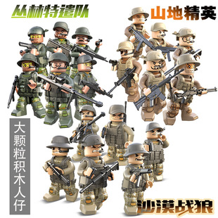 Cross-Border Total Attack 6301-6304 Mountain Desert Jungle Special Forces Weapons and Equipment Building Blocks Toys Large Particles for Men