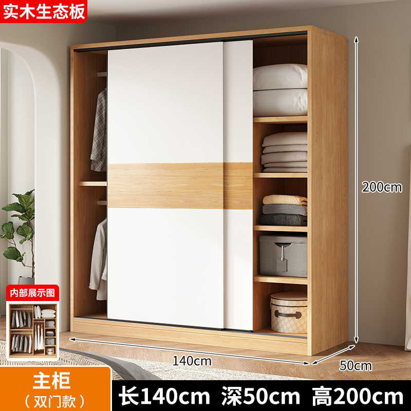 [로그컬러+화이트] 길이 140 폭 50 높이 200 메인캐비닛