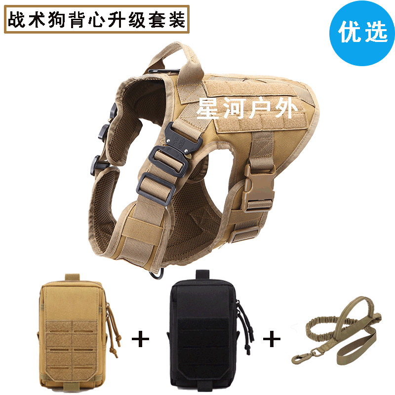 Amazon tactical dog vest medium and large dog training dog clothes military fans Cobra tactical dog training clothes