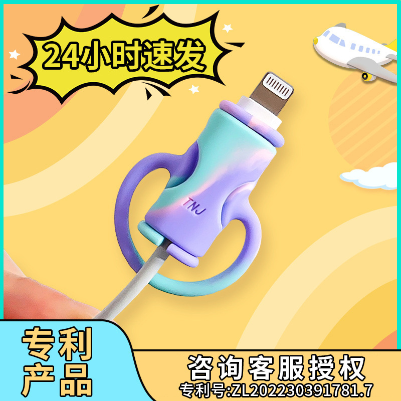 Cable de datos del teléfono móvil cubierta protectora silicona de dibujos animados dos en uno Cable de protección anti-fractura cubierta protectora de la cabeza del hilo de carga