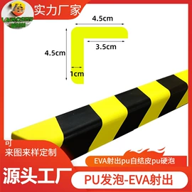 辅助包装材料;海绵;防撞设施