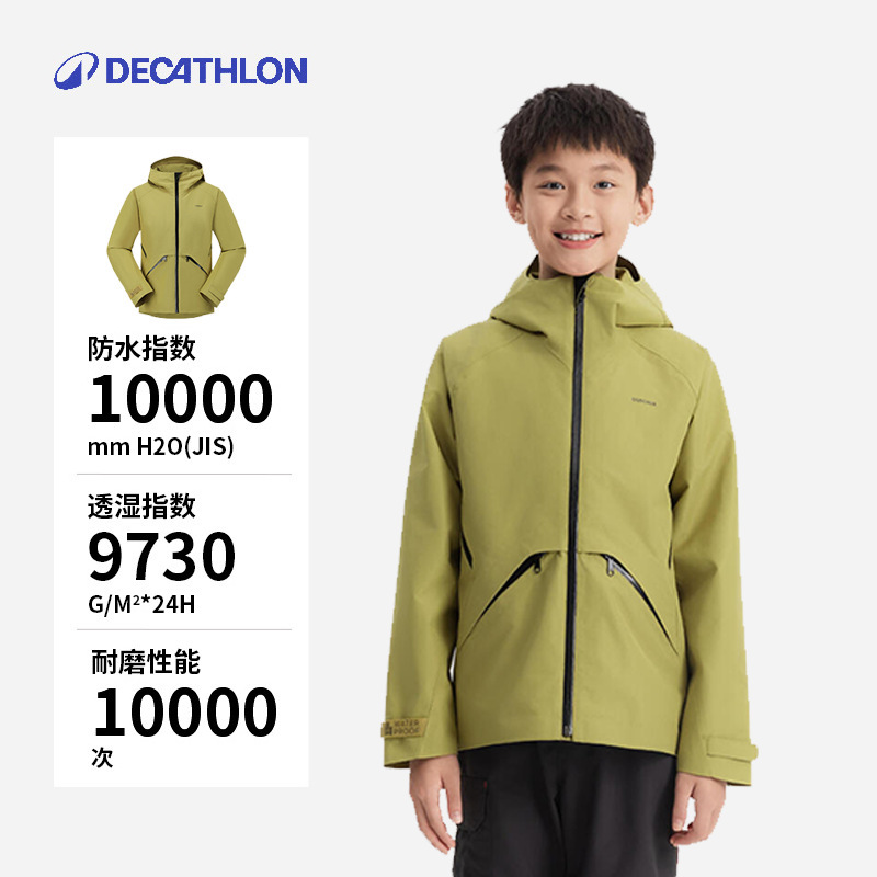 Decathlon 子供用ジャケット レディース 防水 男女兼用 MH900 春 アウトドア ジャケット スリーインワン ジャケット KIDS|undefined