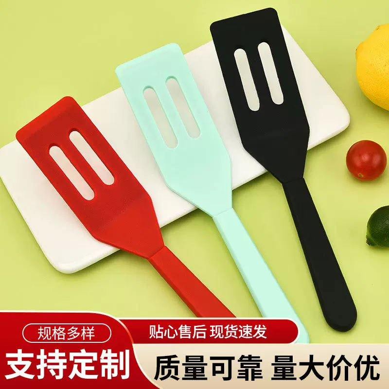 厂家现货 硅胶锅铲 厨房家用不粘锅小号漏铲三色可选全包硅胶铲