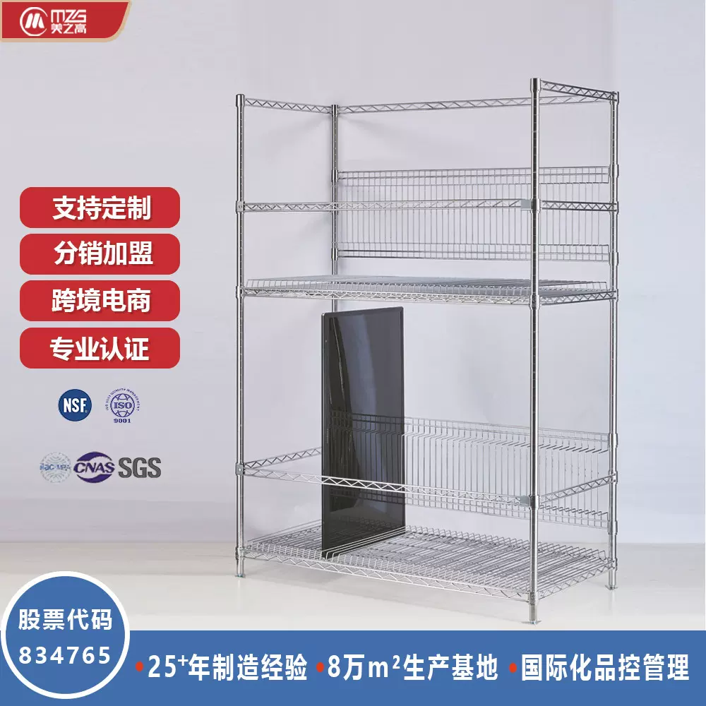 厂家定制防静电电子车间防静电显示器周转搬运防倾倒货架置物架子