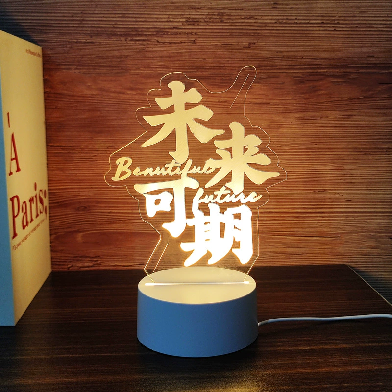 Creative three dimensional night light for bedroom, LED lantern for bed, energy-saving lamp, wholesale, 3D, eyes protection