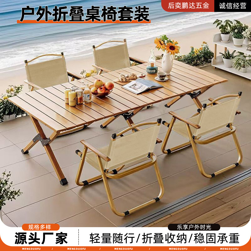 Folding Table and Chair Combination Kermit Chair Camping Picnic Barbecue Table and Chair Outdoor Portable Egg Roll Table Beach Chair Set