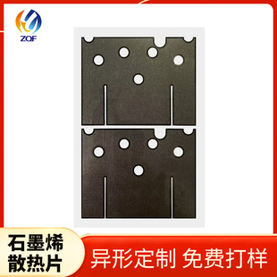 �ߌ���LEDʯī�|Ƭ ʯīϩɢ��ƬCPU����ɢ��^��ʯīƬģ�ж� ��