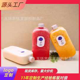 周董同款奶茶瓶塑料瓶麦吉瓶油柑瓶400ml一次性食品果汁饮料瓶
