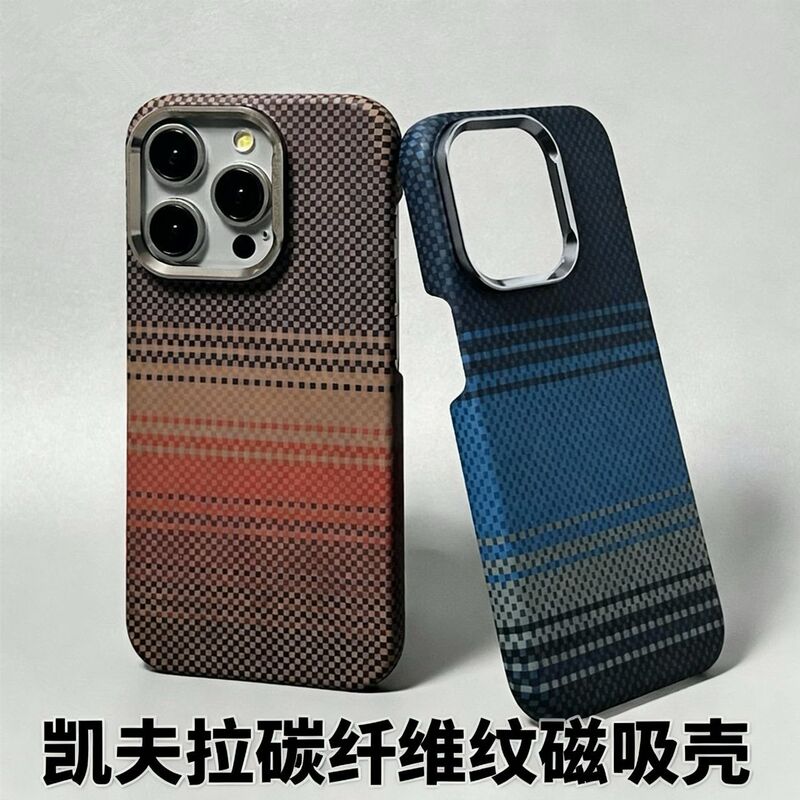 Kevlar Carbon Fiber Texture Suitable for iPhone 17 Pro Max Phone Case Apple 16 Three-Pack Pc Magnetic Protective Cover
