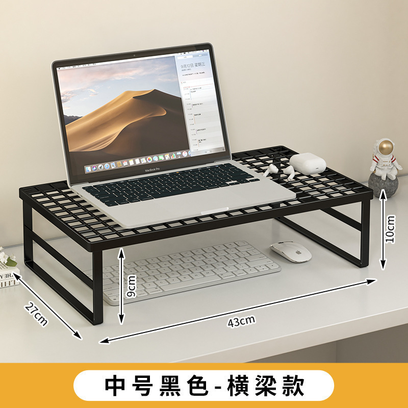 电脑支架笔记本支撑架烧烤架增高架家用散热底座桌面悬空托架显示|undefined
