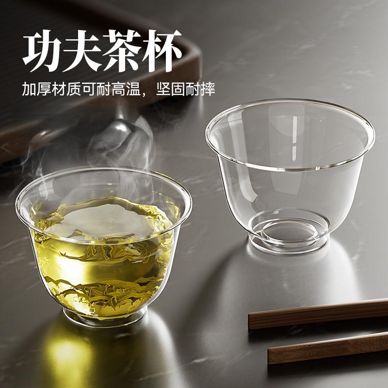 New household disposable kung fu commercial small tea cup, transparent, high-temperature resistant, convenient small wine cup, disposable cup
