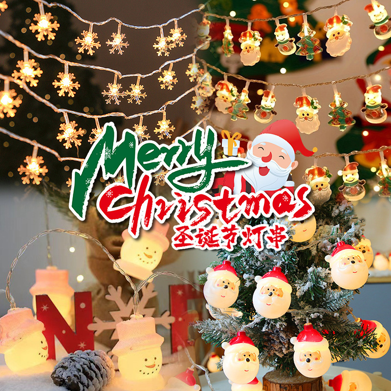 跨境新品圣诞灯led灯串户外装饰氛围灯圣诞树灯圣诞节装饰led彩灯|undefined