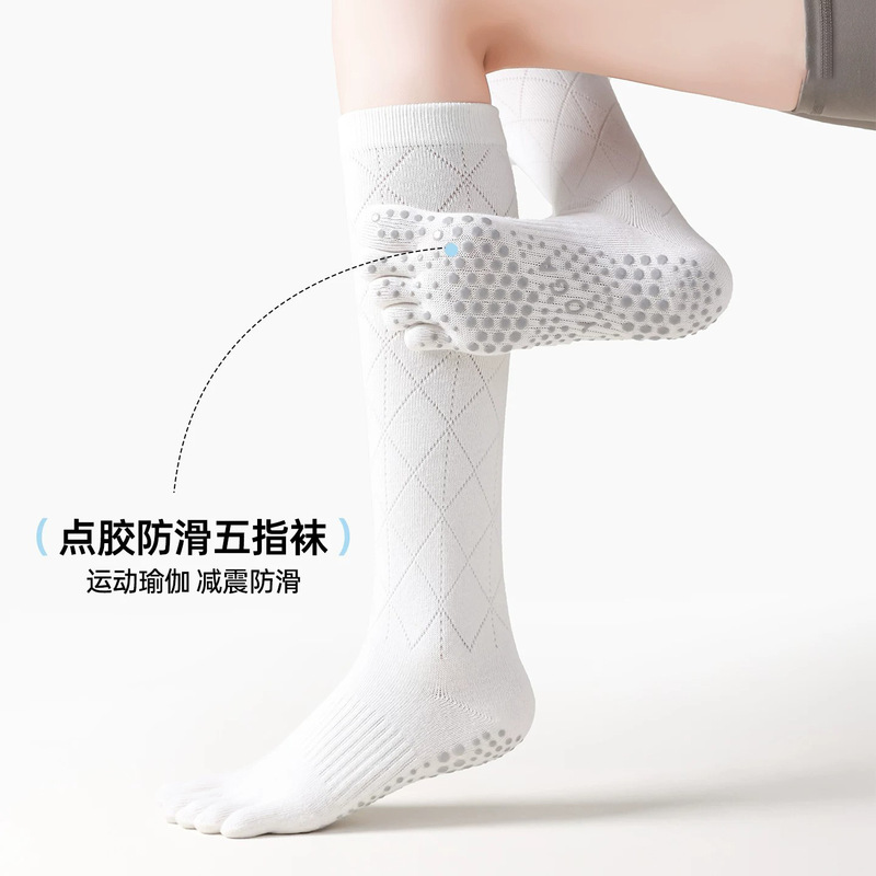 White five-toe yoga socks for women, autumn and winter, long tube, professional anti-slip, shock-absorbing, silent, Pilates sports and fitness socks White five-toe yoga socks for women, autumn and winter, long tube, professional anti-slip, shock-absorbing, silent, Pilates sports and fitness socks