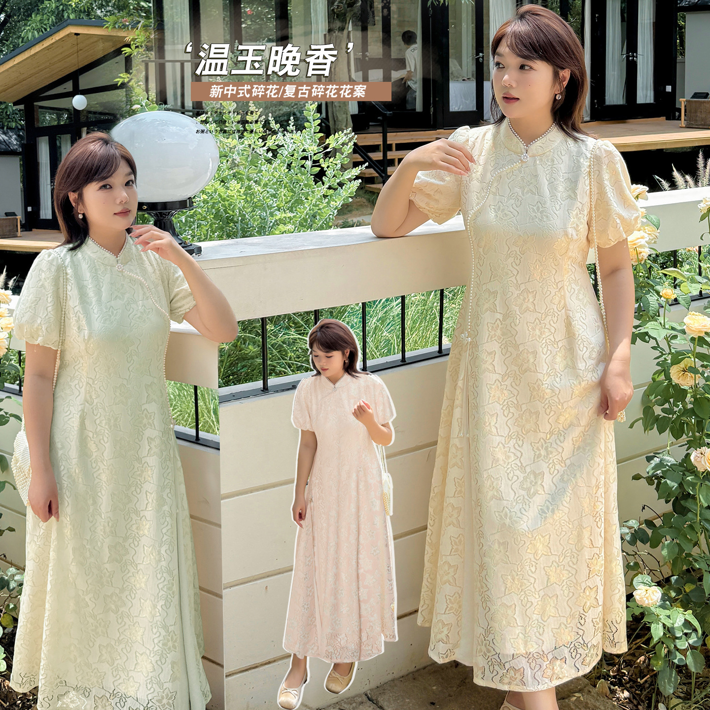 A0100轩辰微胖大码新中式改良版碎花旗袍裙 夏款洋气珍珠扣连衣裙 A0100轩辰微胖大码新中式改良版碎花旗袍裙 夏款洋气珍珠扣连衣裙