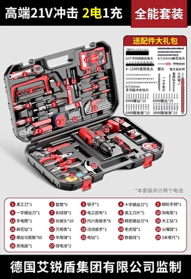 Repair kit | Drill - 21v-shock-2-batteries-1-charge-set-gift-pack