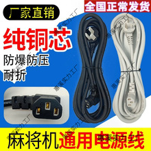 �錢�C�Դ���Ӵּ��L�Դ���錢�C����Դ��ȫ�~���錢�C��ͨ��