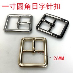 1" 26MM Rounded Edge Day Fastener Shoe Adjustment Fastening Thick Adjustment Pin Box Bag Hardware Accessory