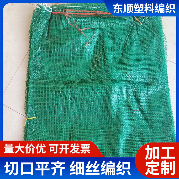 编织网袋纱网袋网眼袋编织袋水果蔬菜网袋加密网兜红薯土豆网袋