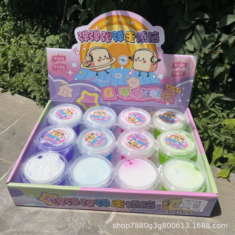 New mochi slime, popular foaming glue, tent slime, high aesthetic value, lime-colored children's stress-relief toy, non-sticky and safe New mochi slime, popular foaming glue, tent slime, high aesthetic value, lime-colored children's stress-relief toy, non-sticky and safe