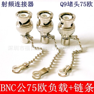 BNC�K��ؓ�dBNC��ƽ�^50/75�Wķؓ�d���^�B����Q9�O�����l���^