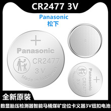 ����CR2477늳�3Vú�V�ˆT��λ���R�e�� ��ϵɏ���ğ����CR2477T