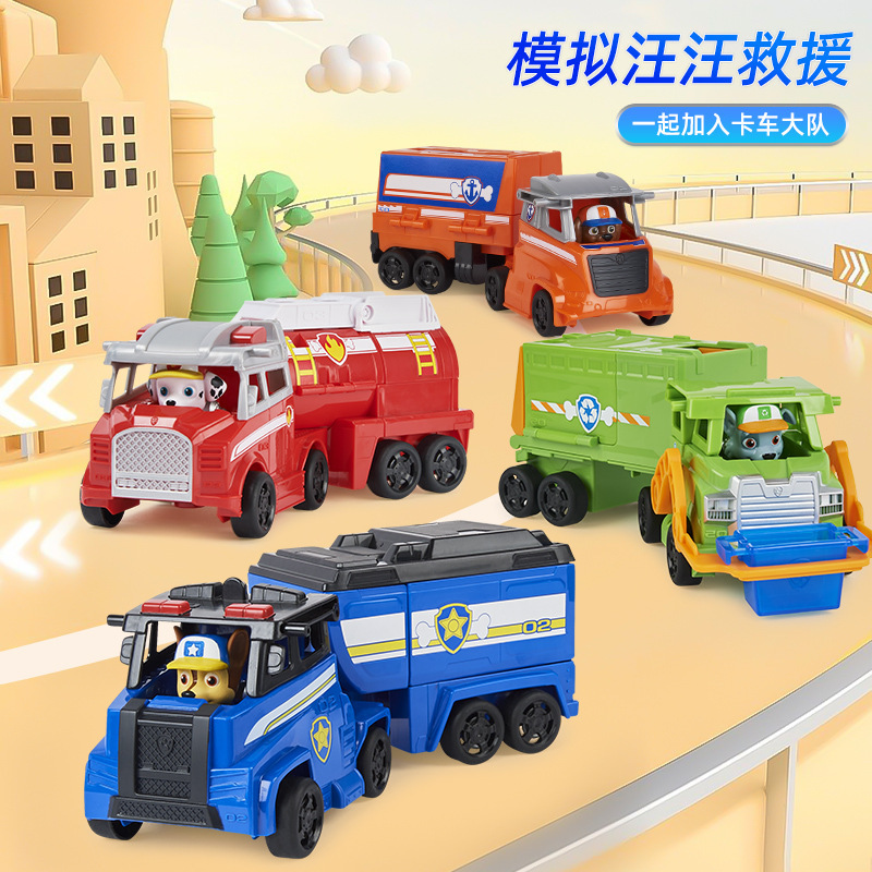 Wang Wang Team Li Da Gong Highway Rescue Archie Mao Small Gravel Project Big Truck Deformation Toy Set Children's Gift